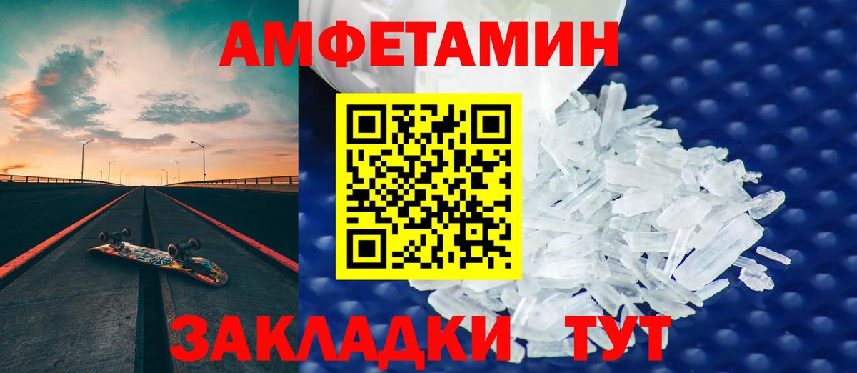 АМФ Premium Джанкой
