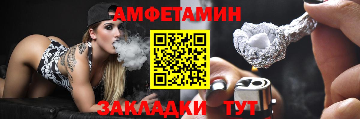 АМФЕТАМИН 97%  Вход с VPN  KRAKEN зеркало  Джанкой  АМФ  АМФ 