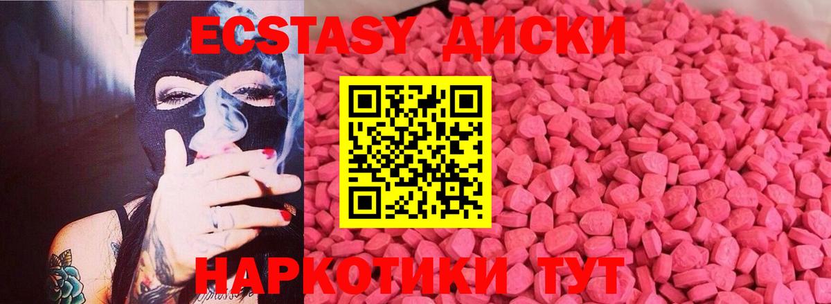 ЭКСТАЗИ бентли Джанкой