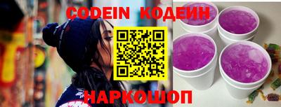 ПСИЛОЦИБИНОВЫЕ ГРИБЫ Кандалакша
