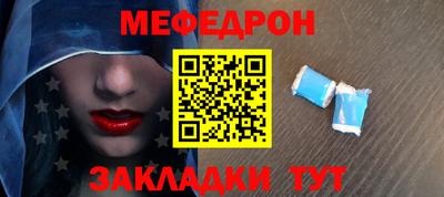 MESCALINE Камышлов
