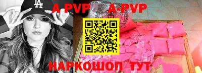 MESCALINE Камышлов