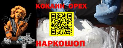 MESCALINE Камышлов