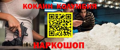 MESCALINE Камышлов