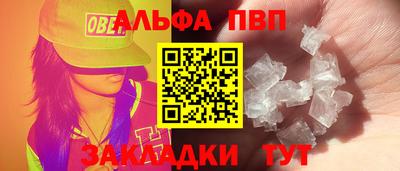 MESCALINE Камышлов
