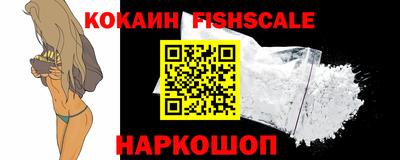 MESCALINE Камышлов