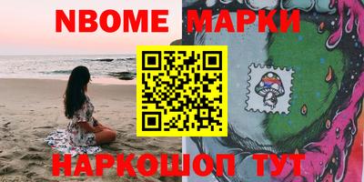 метадон Канаш