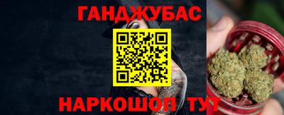 метадон Канаш