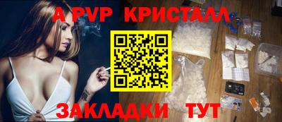 метадон Канаш