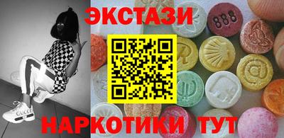 MESCALINE Камышлов