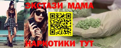 ПСИЛОЦИБИНОВЫЕ ГРИБЫ Кандалакша