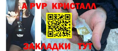 метадон Канаш
