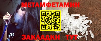 MESCALINE Камышлов