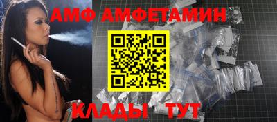 MESCALINE Камышлов