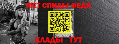 метадон Канаш