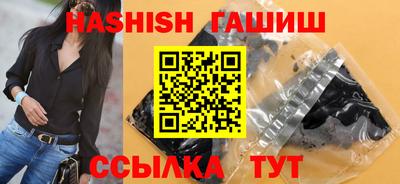 MESCALINE Камышлов