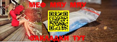 MESCALINE Камышлов