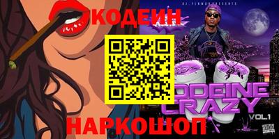 MESCALINE Камышлов