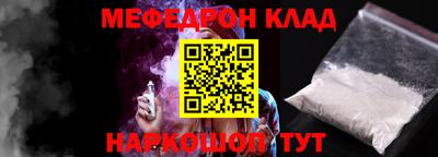 метадон Канаш
