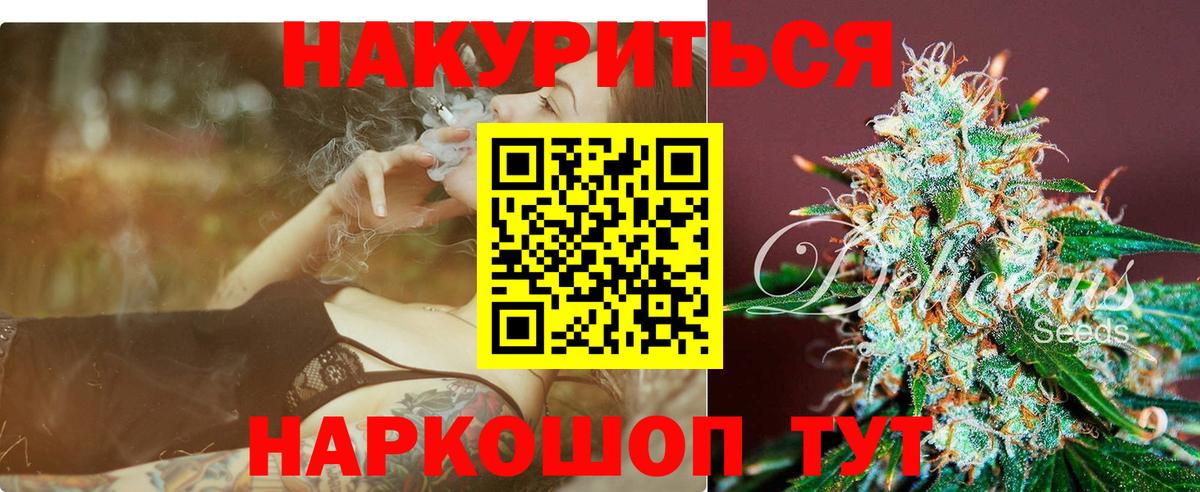 Шишки марихуана VHQ  Вход с VPN  Бошки марихуана Amnesia  Бошки Шишки VHQ  Джанкой 