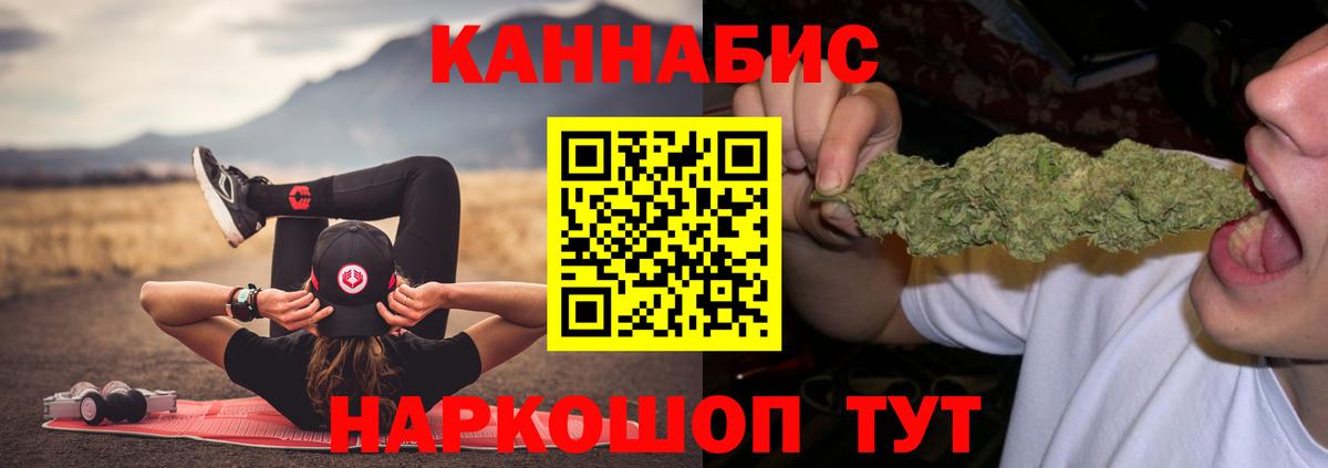 Бошки Шишки ГИДРОПОН Джанкой